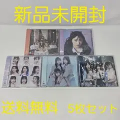 2026年最新】AKB48未開封CDの人気アイテム - メルカリ