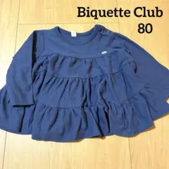 キムラタン ビケットクラブ カットソー 長袖 Tシャツ