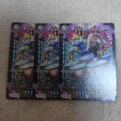 ティンパニーシンバリー 3枚