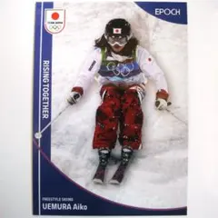 Item thumbnail for item 12363859-8e2a-4ddd-81d8-0463ec7ea4ee