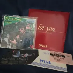 2025年最新】ROSSO LPの人気アイテム - メルカリ