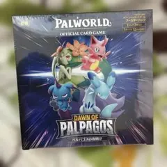 パルワールド PALWORLD パルパゴスの夜明け 1boxシュリンク付き - メルカリ