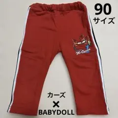 BABYDOLL×カーズ★赤×黒白ライン・ロゴプリント・長ズボン・パンツ・90