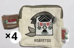 さっとん様専用　押都長烈 忍たま乱太郎 スクエアポーチ4つ