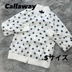 超美品　キャロウェイ　ジャケット　星柄　ホワイト　Sサイズ