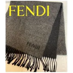 【良品】FENDIフェンディ　カシミヤ混　ウール　マフラー❤︎