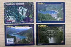 ＧＡＫＵ様 リクエスト 2点 まとめ商品