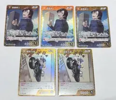 名探偵コナンカード 交錯する刃 R 萩原研二 萩原千速