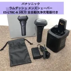2026年最新】ES-LT8Cの人気アイテム - メルカリ
