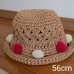ブランシェス　麦わら帽子　56cm