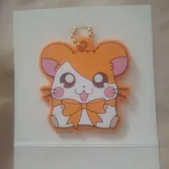 【匿名、即日配送】とっとこハム太郎 ラバーキーホルダー ハム太郎