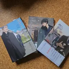 やぎさん郵便　1.2.3巻　3冊