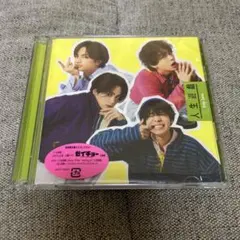 Sexy Zone 人生遊戯 初回限定盤A CD+DVD