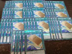 遊戯王　パーツ　50枚 独奏の第1楽章