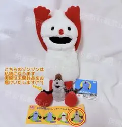 新品⭐️パペットスンスン ぬいぐるみ　ノンノン　ゾンゾン