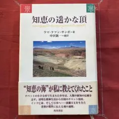 DVD アドバンス山岳ガイド 槍ヶ岳・北鎌尾根 - メルカリ
