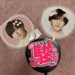 なにわ男子 道枝駿佑 うちわ デコうちわ ファンサうちわ