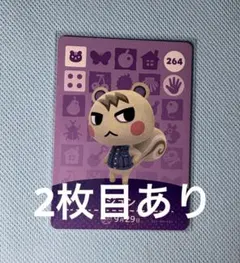 あつまれどうぶつの森 amiibo ジュン 264