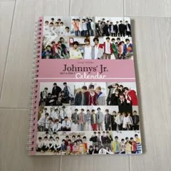 Johnny's Jr. 2017-2018 カレンダー