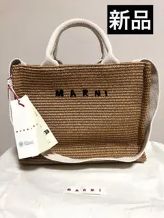 2025年最新】marni マルニ ラフィア 2wayの人気アイテム - メルカリ