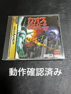 カオス コントロール リミックス T-7006G