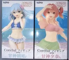 Corefulフィギュア 甘神朝姫・夕奈 2体セット