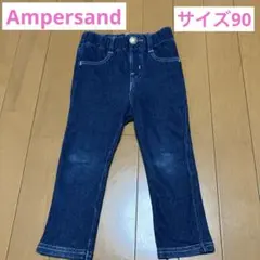 ダークブルーデニムパンツ　春　秋　冬　ポケット　起毛　裏　女　男　細身　スリム