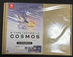 新品 スイッチ R-TYPEタクティクス1・2コスモス プレミアムボックス