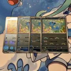 ポケモンカード　タッツー　モンスターボールミラー