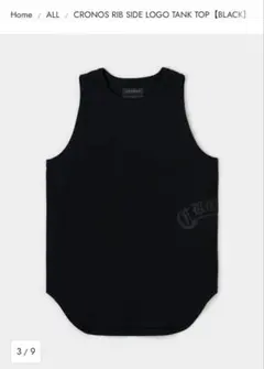 CRONOS RIB SIDE LOGO タンクトップ ブラックのサムネイル