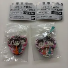 ペコちゃん お菓子のめじるしアクセサリー 2点セット