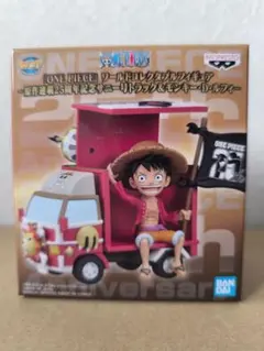 ONEPIECE 25周年記念サニー号トラック＆モンキー・D・ルフィ