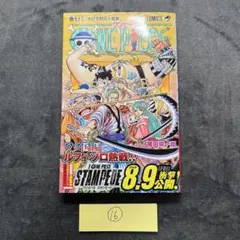 2026年最新】ワンピース 1巻 初版の人気アイテム - メルカリ