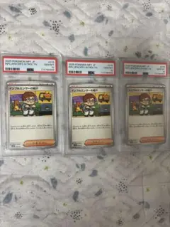 PSA10 インフルエンサーの紹介 2枚セット ポケモンカード コロちゃお