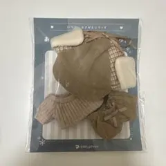いつぬいおきがえシリーズ あったかフライトキャップセット ピンク