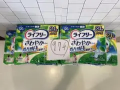 すみれ様 リクエスト 2点 まとめ商品