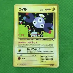 コイル ○ 拡張シート第2弾(赤版) - メルカリ