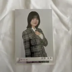 櫻坂46 山﨑天 生写真 『UDAGAWA GENERATION』封入 チュウ - メルカリ