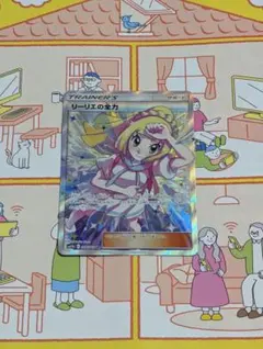2026年最新】リーリエの全力 srの人気アイテム - メルカリ
