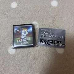 2025 J1リーグ マスコット フレームマグネット