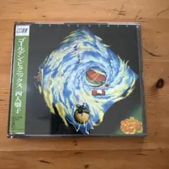 四人囃子 ゴールデン・ピクニックス