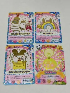 2026年最新】ぼっち商品一覧はこちら↓↓↓の人気アイテム - メルカリ