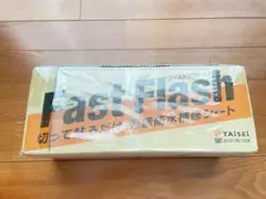 Fast Flash ファストフラッシュ 万能防水補修シート 280幅 2.5M - メルカリ