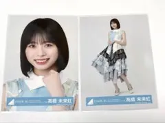 日向坂46 正源司陽子 MONSTER GROOVE ライブ衣装 生写真 ナカ - メルカリ