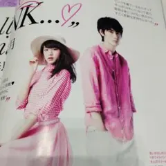 2026年最新】三浦春馬雑誌の人気アイテム - メルカリ