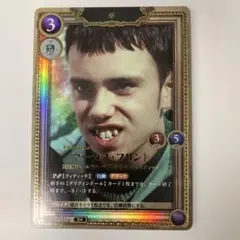 マーカス・フリントR⭐︎ ハリーポッターカードゲーム賢者の石Part2