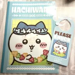 セブンイレブン限定 ちいかわ クリアファイル ドアプレート ハチワレ