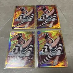 ワンピースカード　ボンクレー　シークレット