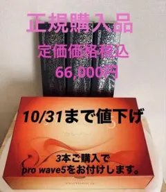 2026年最新】DOCTOR DEVIAS 化粧水・ローション・トナーの人気アイテム