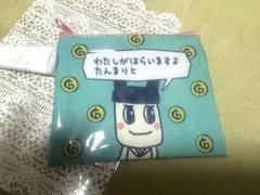 たまごっち サンキューマート ランダムフラットポーチ ぱぱまめっち